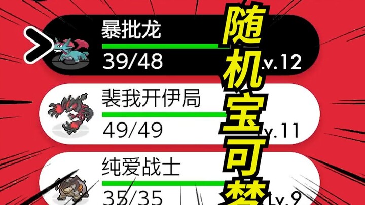 Novel ringan pun tidak berani menulis seperti ini! Binatang ajaib banyaknya seperti anjing liar di p