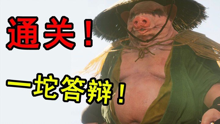 Pure torture! How painful is it to complete Black Cotton: Enlightenment before your refund expires?