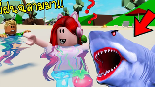 ฝนตกหนักน้ำท่วมเมืองจนต้องเอาชีวิตรอดจากฉลาม BrookhavenRP Underwater CKKID