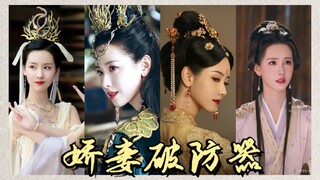 陈都灵：一款很新的娇妻检测仪.....