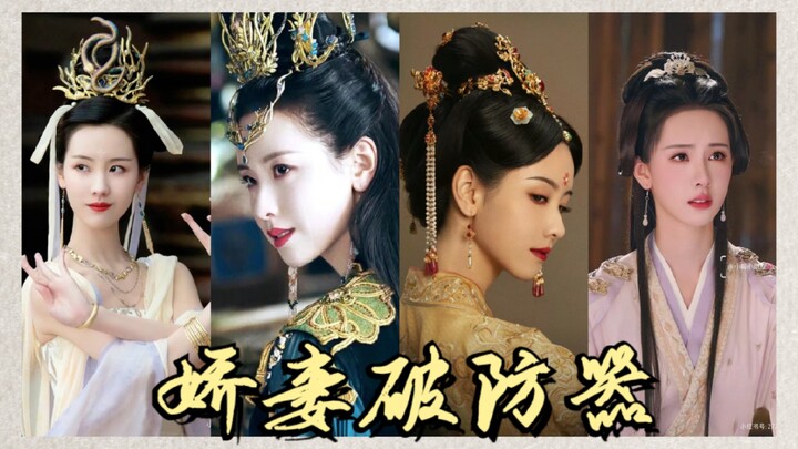 Chen Duling: A brand-new 'doting-wife detector'...