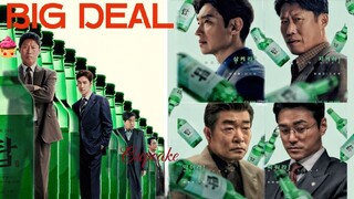 🎬 Big Deal (2025) PREVIEW