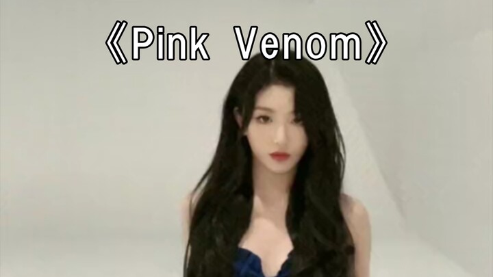 Kong Xueer "Pink Venom" - BLACKPINK
