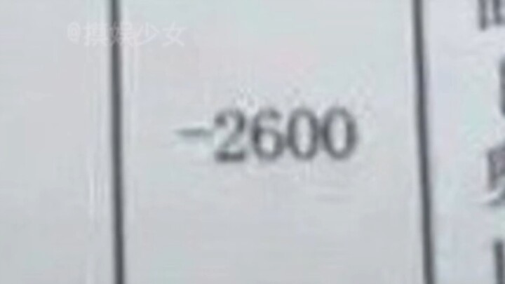For the first time, I actually think the company’s wage deductions are pretty fair.