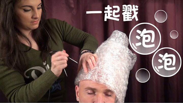 Đồ giải tỏa căng thẳng cực đỉnh! Sướng đến mức không thể dừng lại! Nhanh tay cùng mình chọc bong bón