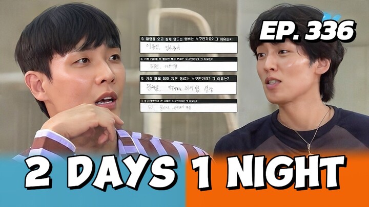 🇰🇷EP. 336 6 DAYS 1 NIGHT S4 | ENG SUB | KSHOW