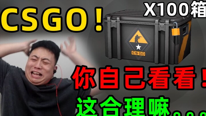 Me... Ugh... (This video! It makes me angry just watching it)