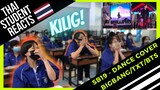 Don't be proud of SB19 until you watch this! | Craziest Thai students reacts Sb19 KPOP dance covers.