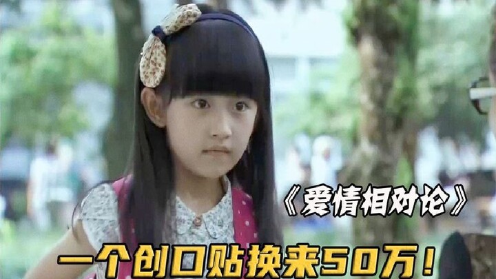 A little girl gave a band-aid to a wealthy woman, and unexpectedly, the wealthy woman saved her life