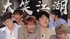 【SEVENTEEN】每天一遍快乐无限|大笑江湖|全员欢乐向