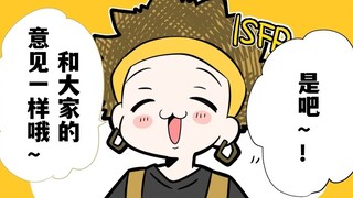 【P丸様。】MBTI十六型人格