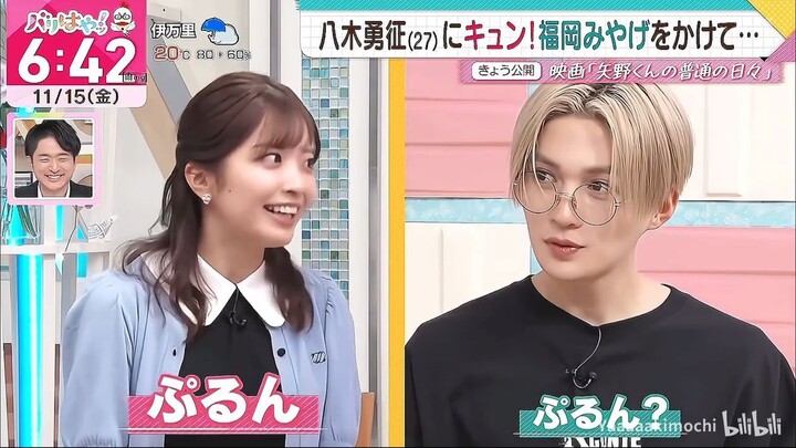 FANTASTICS #八木勇征 #YUSEI