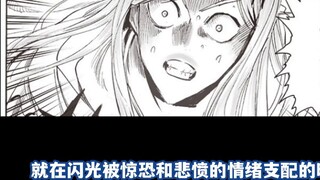 [One-Punch Man] Phiên bản tái bản của Chap 246! Flash bị Sonic tát vào mặt?