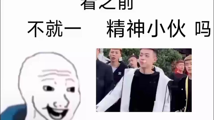 【Tướng Quân Vũ】Trước khi xem vs sau khi xem