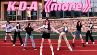 高中生啦啦队翻跳KDA《more》
