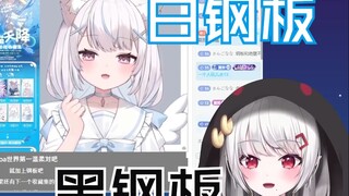 日本黑钢板dd白钢板，还直言想听她的涩涩音声太下头