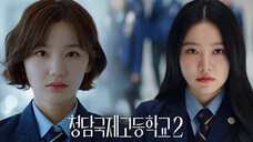 Bitch x Rich 2 - Episode 3 Eng Sub