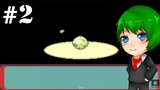 [Pokemon Emerald] : การฟักไข่♥ [2]