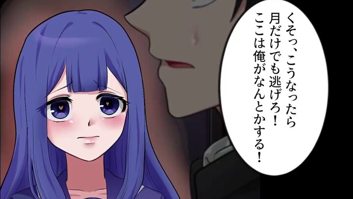 [การ์ตูนเสียง] ซึนเดเระกลายเป็นยันเดเระเพราะมีผู้หญิงอีกคนอยู่ใกล้ฉัน