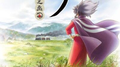 Genbanojou الفلم 1 الترجمة العربية