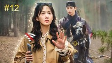 Bon Appétit, Your Majesty-S1E12 (2025) الترجمة العربية