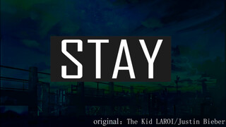 [ดนตรี]ผู้ชายคัฟเวอร์เพลง <Stay>|Justin Bieber|The Kid LAROI