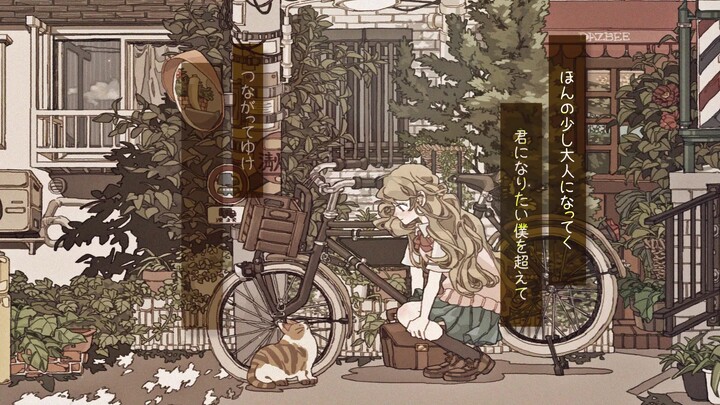 【ดาซ์บี (DAZBEE)】อยากบอกเธอว่าฉันรักเธอ (เพลงเปิดอนิเมะ คินนิคุนิโทโดเคะ)