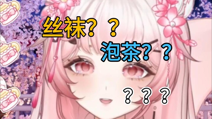 这玩意还能泡茶？新V震惊......