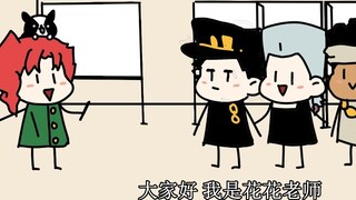 ♪Mr. Kakyoin's painting song class♪