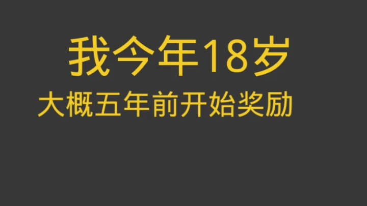 هذه تجربة شخصية شاركها أحد مستخدمي الإنترنت يبلغ من العمر 18 عامًا، وآمل أن تكون بمثابة تحذير للجميع