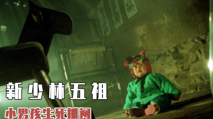 父亲让儿子抓阄，抓到木马一刀斩死，抓到大刀一同生存！武侠