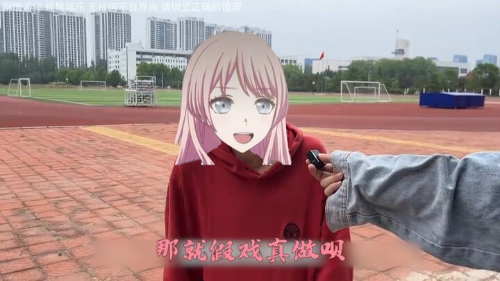 Tentang cinta dan hubungan jarak jauh di internet 【Dukungan B-Moe】