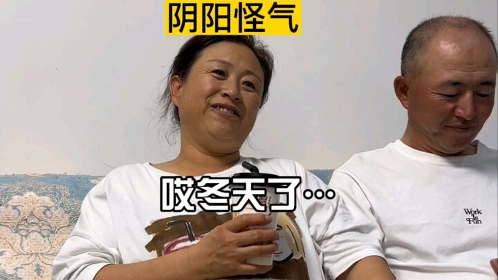 Tôi thật sự cảm ơn lắm luôn, chỉ chơi mỗi game Đấu Địa Chủ mà mẹ tôi còn xoay sang nhắc chuyện cưới 