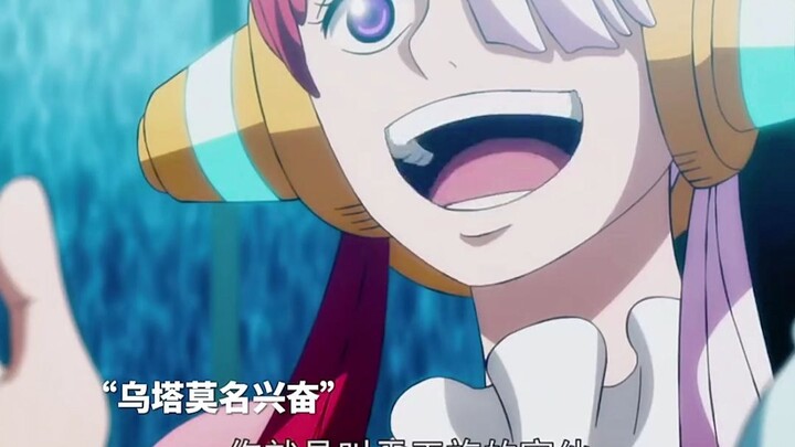 "Even if the Celestial Dragons care about his world, they have no privileges."