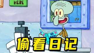 Squidward: This diary is pretty weird!