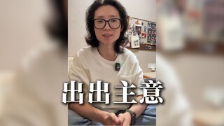 ศาลแจ้งให้ฉันทราบว่าฉันต้องเตรียมตัวสำหรับการฟ้องร้อง