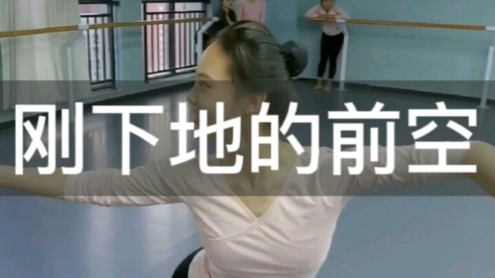 所有出类拔萃的舞蹈生，她们的家长一定都是卷王！