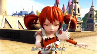 星学院第一季菲洛全部咒语