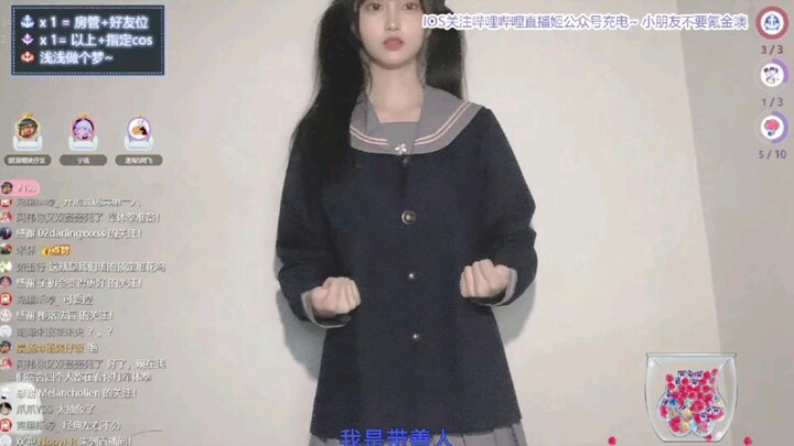 开学教校霸打军体拳