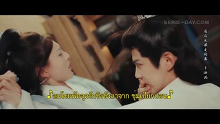 Part for Ever (2024) ลิขิตชั่วนิรันดร์ EP 4 [ซับไทย]