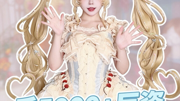 Watch me splurge four figures on a flu-themed cream-colored twin-tail anti-gravity wig