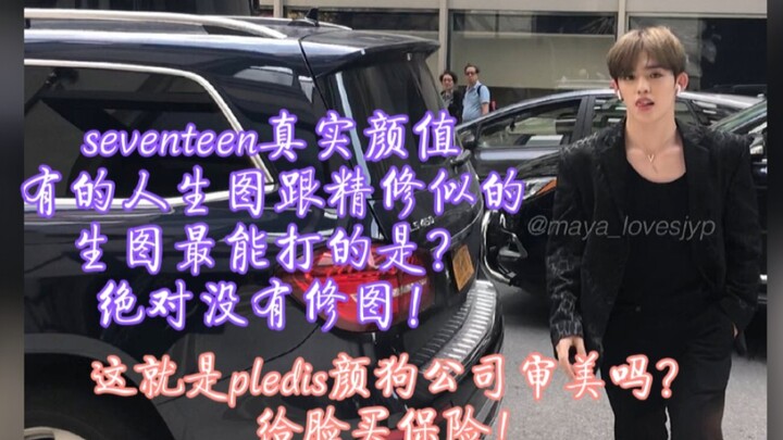 Nhan sắc thật của SEVENTEEN: Ai là “thợ chụp ảnh sống” đỉnh cao? Chắc chắn không hề chỉnh sửa! Đây c