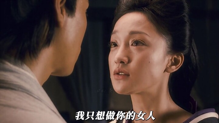 Narrated from the perspective of "Xiao Wei": "Painted Skin" All beings suffer under the skin, it is 