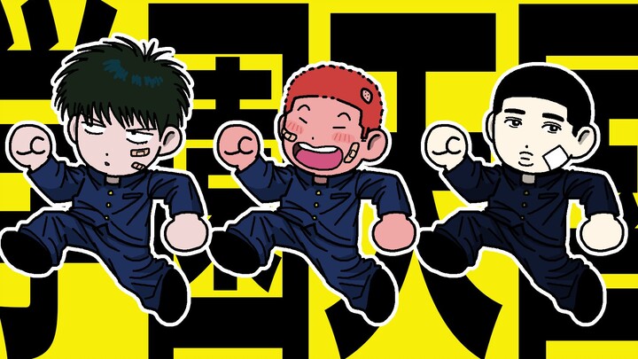 [Fan MV] ﾌｨﾝガｰ5 - Gakuen Heaven (dengan Slam Dunk 🏀) |