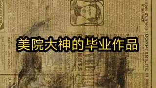 ผลงานการสำเร็จการศึกษาของอาจารย์ระดับปริญญาโทจากสถาบันศิลปะแห่งนี้สุดยอดจริงๆ!