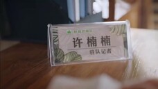 Bó Tay Chịu Trói Đi Đội Trưởng Hàn EP 20 [Sub Việt]
