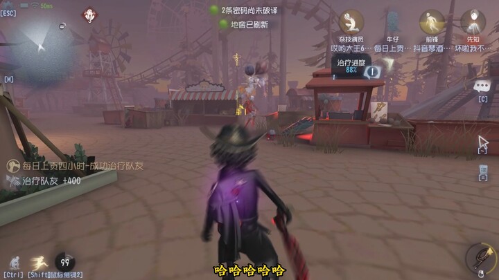 ฮวาjuan แกทำอะไรลงไปเนี่ย!