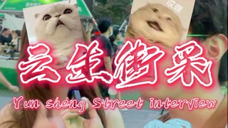 街采路上被一男子感动到哭