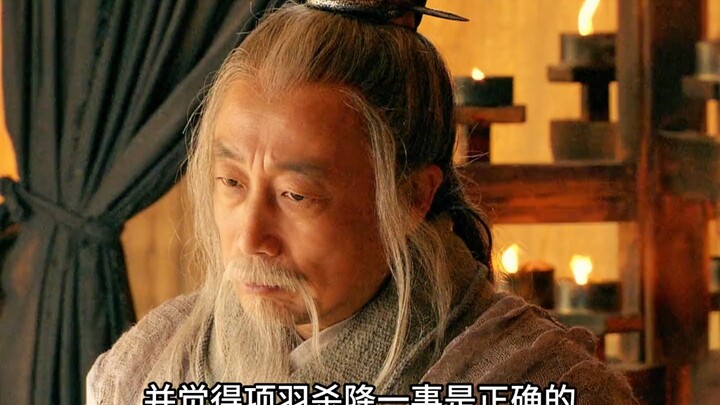 To prove to his uncle Xiang Liang that executing the surrendered troops was justified, Xiang Yu sing