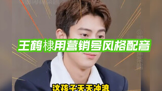 营销号：“哥 你，还是去当你的大明星吧 ，再这样我饭碗都要没了”